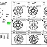 Деталь toyota 4261160270