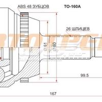 Деталь toyota 4341006680