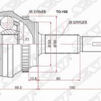 Деталь toyota 4347039585