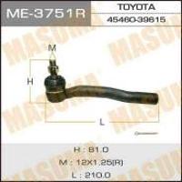 Деталь toyota 4420033392