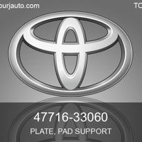 Деталь toyota 4771633060