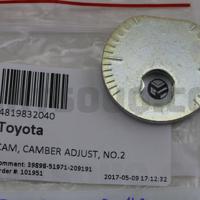 Деталь toyota 4819832040