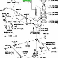 Деталь toyota 4853039405