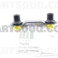 Деталь toyota 6318760040