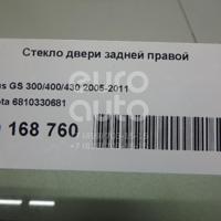 Деталь toyota 6810330681