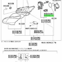 toyota 8566430030