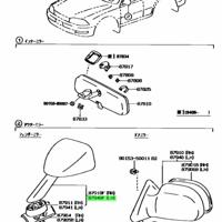 Деталь toyota 8794033100