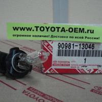 Деталь toyota 9008081041