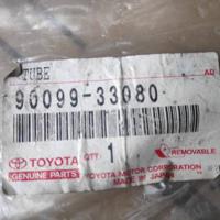 Деталь toyota 9009933058