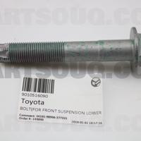 Деталь toyota 9010516090