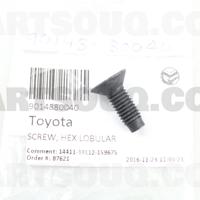 Деталь toyota 9014880040