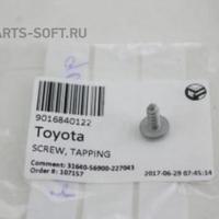 Деталь toyota 9016840122