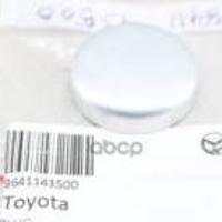 toyota 9033135014