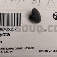 Деталь toyota 9046705157