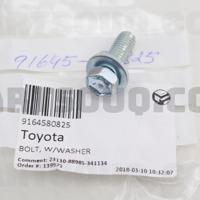 Деталь toyota 9164580825