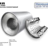 transmasteruniversal 00435