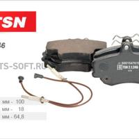 tsn 21246