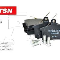 tsn 2219