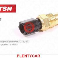 tsn 4232