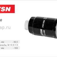 tsn 93300