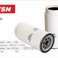 tsn 93420