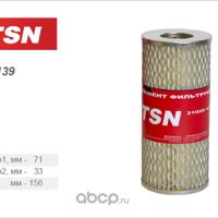 tsn 950139