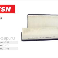 tsn 9742