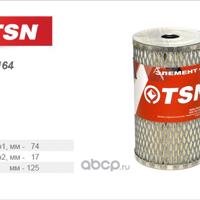 tsn 980164