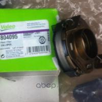 valeo 804095