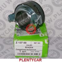 valeo 804204