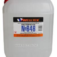 welltex 4670007990473