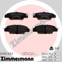 Деталь zimmermann 223321451