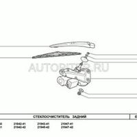 автоваз 11170631320004