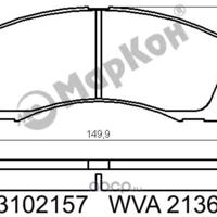 маркон 03102157