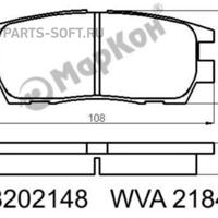 маркон 08202148